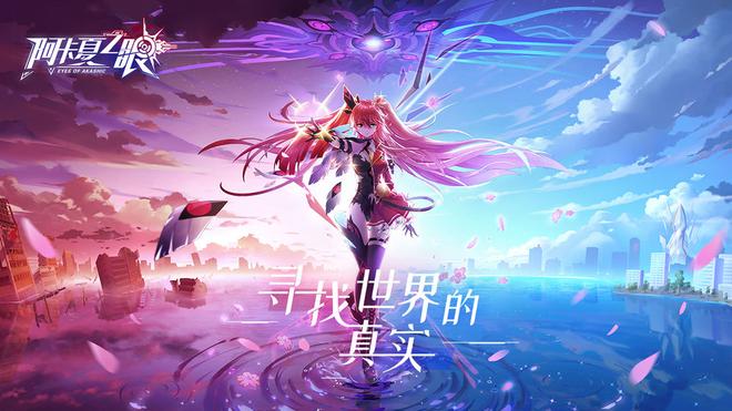 2022好玩的二次元格斗手游推荐 格斗动作