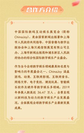 发售日历丨CJ封面大赛女神降临第六弹