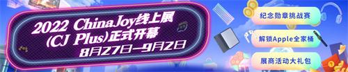 【投票开启】ChinaJoy-MetaCoser x 360快资讯 新次元短视频大赛投票正式开启!