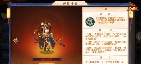 武略绝异《三国杀名将传》霸武孙策正式登场！