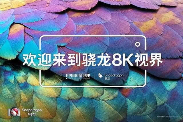 骁龙嘉年华全面展示前沿移动科技，赋能美好数字生活