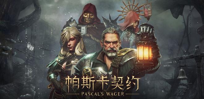 2020有趣的ARPG类游戏推荐 感受激烈的战斗动作