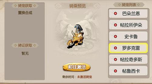 新庄园开放？石器时代手游《恐龙神奇宝贝》5V5跨服大乱斗玩法前瞻