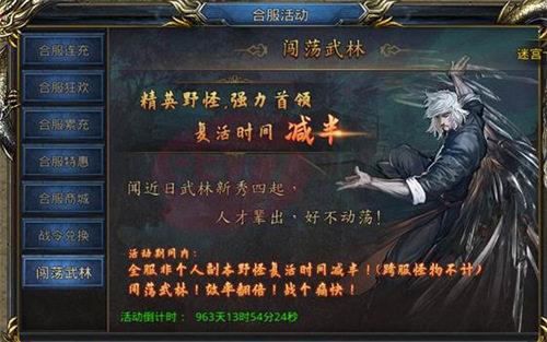 一骑绝尘！代言人何润东降临战场横扫千军！