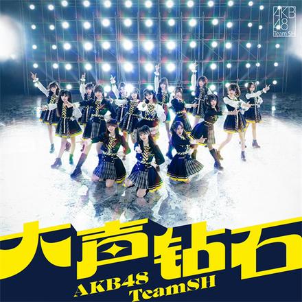 为了梦想不断奋斗!AKB48 Team SH入驻2022 ChinaJoy线上展(CJ Plus)