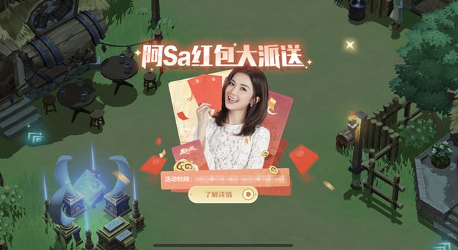 时光女神阿sa带你畅游法兰王国！《魔力宝贝：旅人》今日正式公测