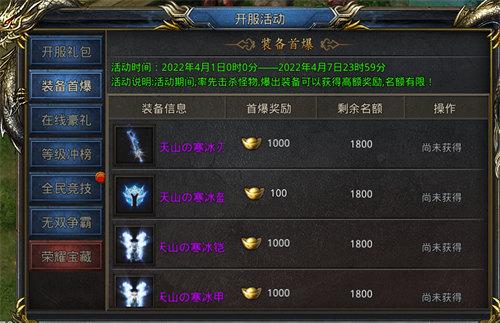 四面楚歌！《王者之路》上将军武艺超群大显身手！