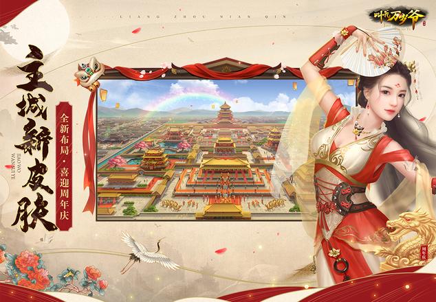 2022好玩的古代皇帝模拟游戏推荐 模拟九五之尊