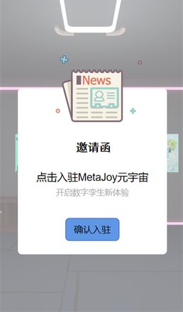 揭秘2022 ChinaJoy线上展（CJ Plus），MetaJoy元宇宙世界抢先看！（六）