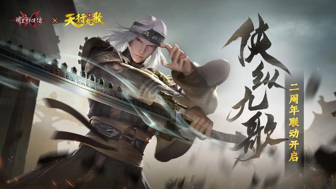 2021好玩的中国风武侠动作手游推荐 水墨武侠动作