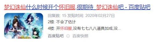《梦幻诛仙》X《梦华录》联动7月即将开启