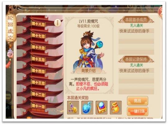 《梦幻诛仙》X《梦华录》联动7月即将开启