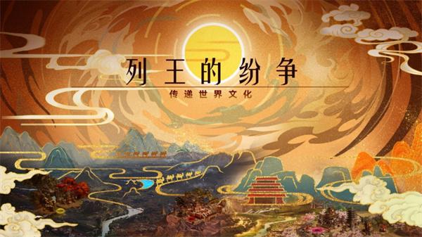 《列王的纷争》携手敦煌文创，开启沙漠上的文化之旅