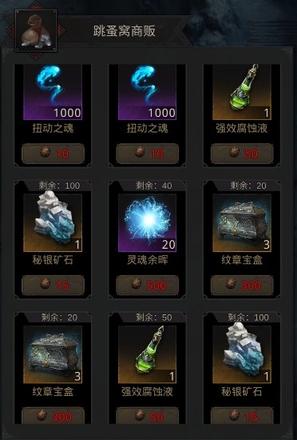 新地图英魂之城《地下城堡3》冥界篇冒险第三弹！