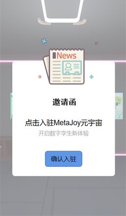 揭秘2022 ChinaJoy线上展(CJ Plus)，MetaJoy元宇宙世界抢先看!(一)