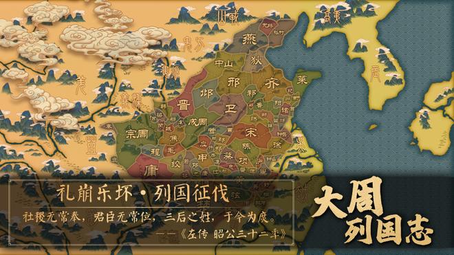2022好玩的画风好的国风手游推荐 国墨山水