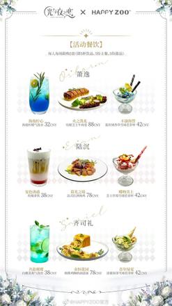 六月繁花盛放，多重惊喜内容助力《光与夜之恋》周年庆典！