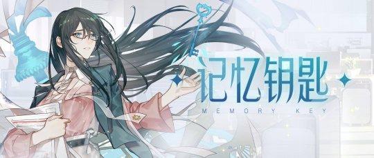 《绝对演绎》十三章新主线开启！女明星人间蒸发，粉丝集体破防？