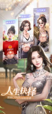 2022好玩的乙女向游戏推荐 女性向最爱