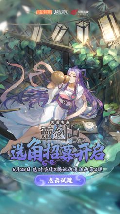 绝对演绎重磅更新官宣：新主线、新剧本、新服装齐上线！