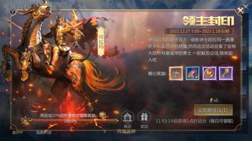 《魔域手游2》测试在即 五大活动包你畅游雷鸣大陆