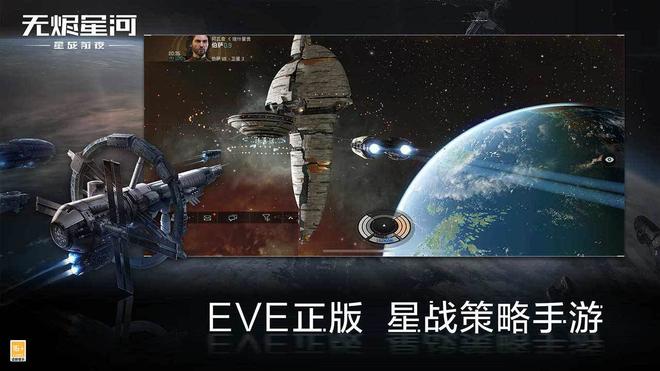 2022好玩的太空星战游戏推荐 太空沙盒