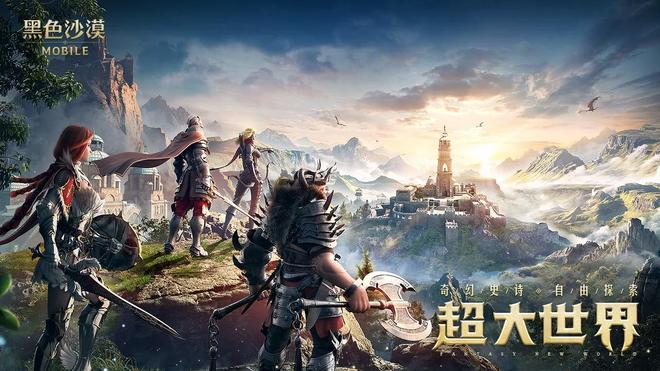 适合入坑的手游mmorpg类型的游戏推荐 这几款特好玩