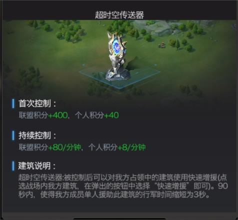 《红警OL》手游赛博S2赛季震撼开启