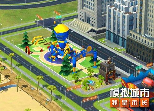 《模拟城市：我是市长》用童心乐园为城市增添活力