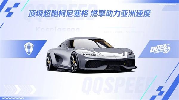 五冠称王!恭喜狼队获得2022QQ飞车手游S联赛春季赛冠军!