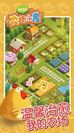 2022好玩的庄园养成手机游戏推荐 养殖农作物