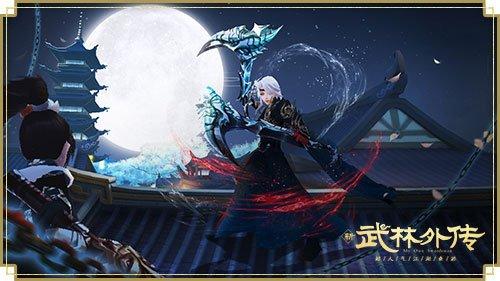 影落现锋芒！新《武林外传手游》全新转职弑影登场