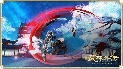 影落现锋芒！新《武林外传手游》全新转职弑影登场