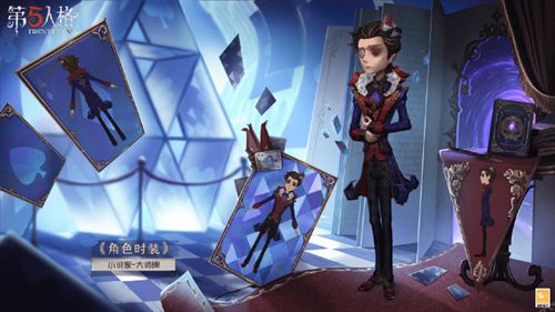 神秘游戏场即将开放《第五人格》“第二十二赛季·精华2”爆料来袭！