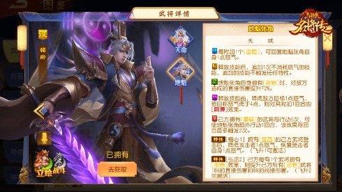 《三国杀名将传》四周年活动福利集结，豪礼不停，上线即领！