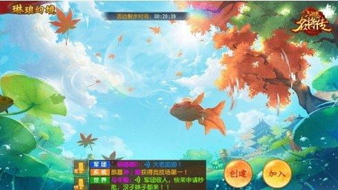 《三国杀名将传》四周年活动福利集结，豪礼不停，上线即领！