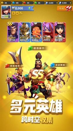 即刻登峰，称霸指尖！《指尖领主》登峰测试火热进行中