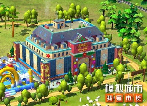 《模拟城市：我是市长》儿童节缤纷建筑闪亮登场