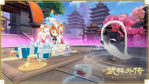 肆影流光！新《武林外传手游》周年庆典今日开幕