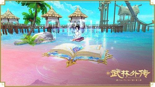 肆影流光！新《武林外传手游》周年庆典今日开幕