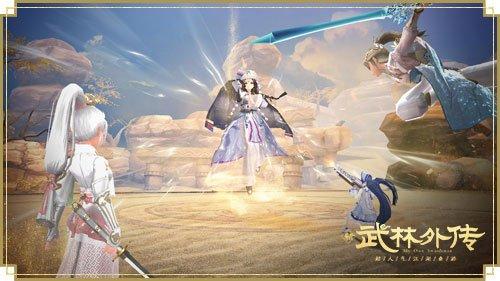 肆时相逢终有你 新《武林外传手游》周年资料片定档5月26日