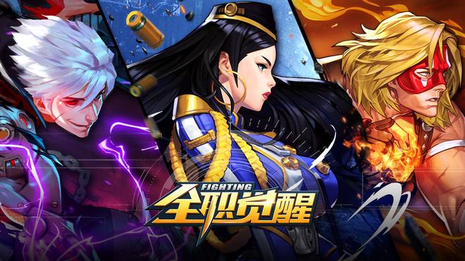 2022好玩的街机动作手游推荐 这几款特好玩