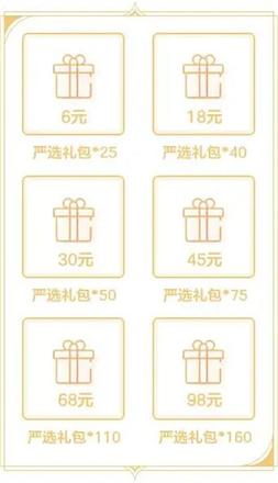 双新品发布会 | 你隔着茫茫人海，带着温柔奔赴而来~