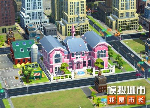 《模拟城市：我是市长》推出趣玩狂欢主题建筑