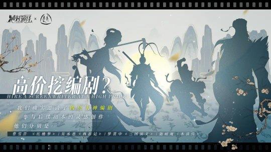 绝对演绎“年度计划”官宣：爆料大起底，承包女明星的下半年