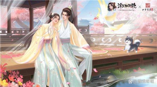 国风华裳隽永之美 《浮生为卿歌》×如梦霓裳汉服联名预售来袭