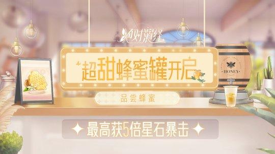 绝对演绎五一活动盘点：精彩玩法花样多，丰厚奖励拿不停