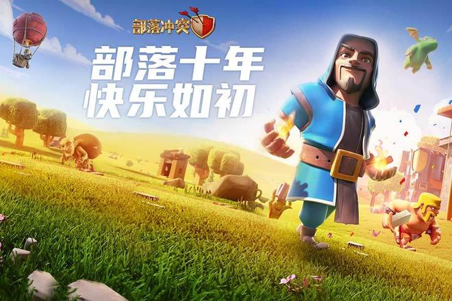 2022好玩的COC类型手游推荐 这几款不容错过