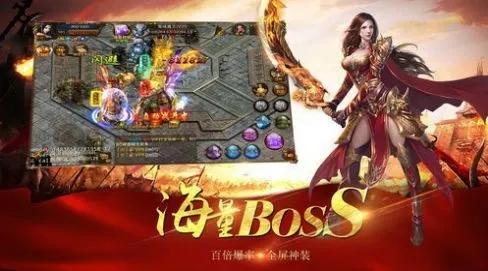 恶魔传奇手游推荐 恶魔boss