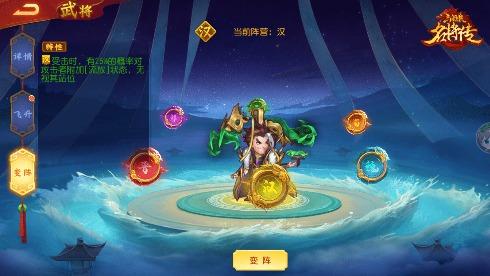 《三国杀名将传》新版本来袭，枭骨袁术狂傲登场！